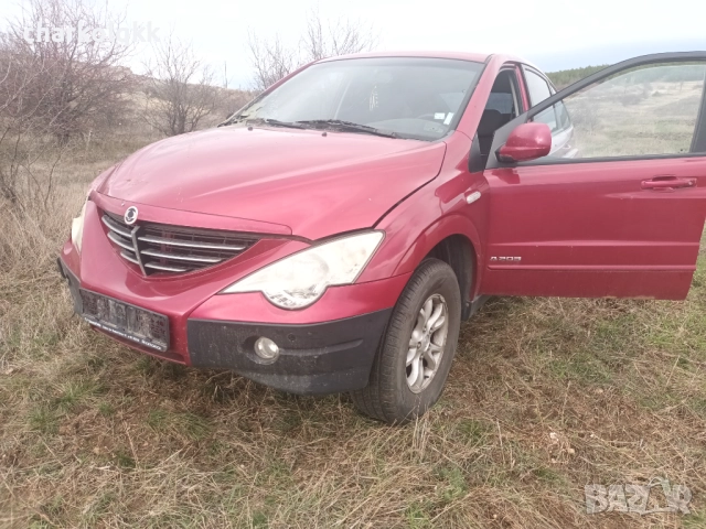 Продавам санг йонг екшън 2.3бензин на части 