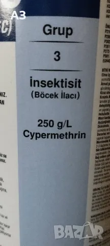 Продавам, снимка 8 - Сортови семена и луковици - 43562663