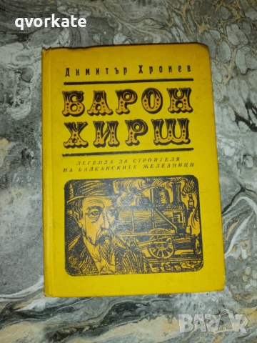 Най-големите кораби-Олег Бережних, снимка 2 - Художествена литература - 17569175