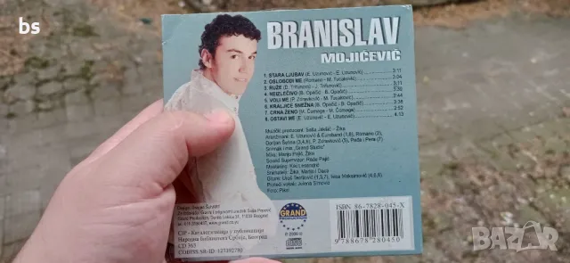 Branislav Bane Mojicevic /аудио диск/, снимка 2 - CD дискове - 47037916