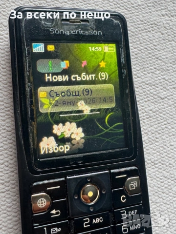 Sony Ericsson K530i, снимка 14 - Sony Ericsson - 53196568