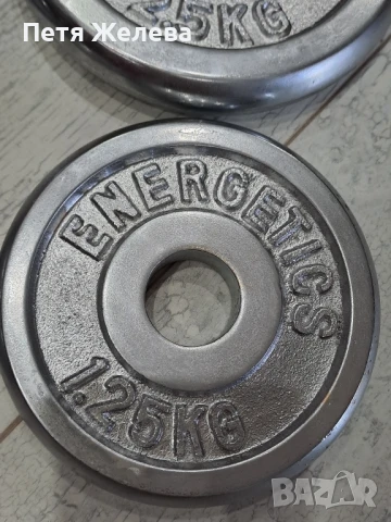 Тежести за дъмбели ENERGETICS -1,25, снимка 2 - Фитнес уреди - 51295576
