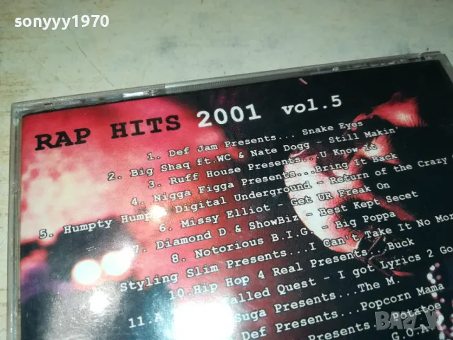 RAP HITS 2001 CD 2304252017, снимка 14 - CD дискове - 50010353