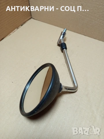 Старо Мото Огледало., снимка 3 - Антикварни и старинни предмети - 50489053