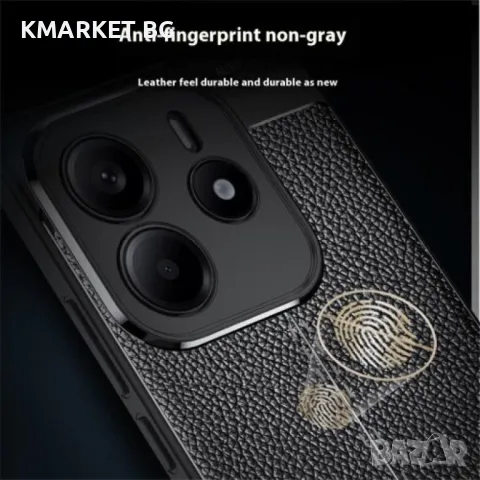 Xiaomi Redmi Note 14 4G Удароустойчив Litchi Skin Калъф и Протектор, снимка 5 - Калъфи, кейсове - 49056156