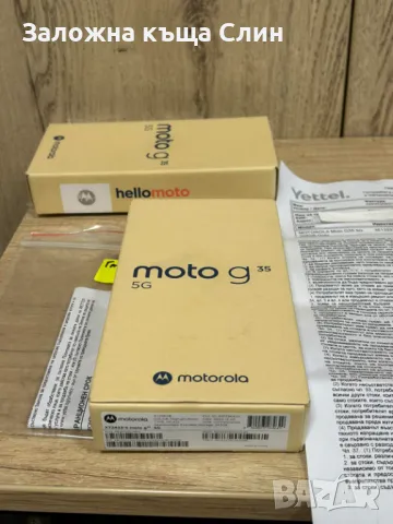 Motorola g35 5g чисто нов , снимка 4 - Motorola - 48823886