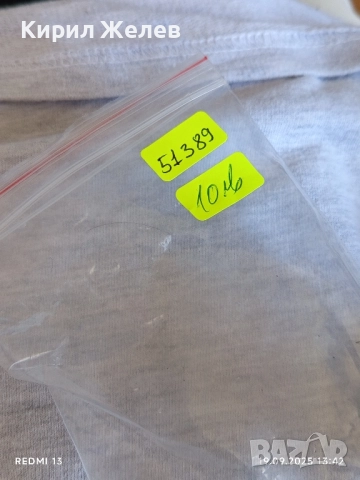 Ретро телефон GSM SAMSUNG GT - E2530 рядък за КОЛЕКЦИЯ ДЕКОРАЦИЯ 51389, снимка 9 - Samsung - 51768147