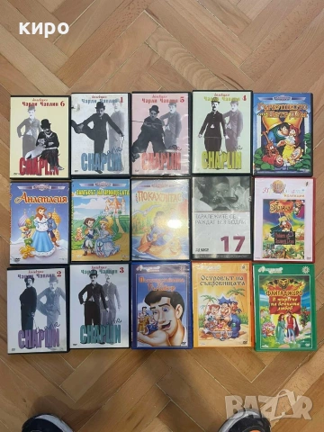 дискове DVD.филми.анимация