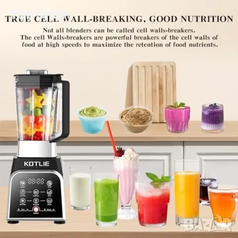 Нов Мощен блендер KOTLIE 2000W 28000RPM 8 Програми Смутита Сосове, снимка 5 - Блендери - 49956915