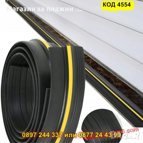 Гумено уплътнение за гаражна-ролетна врата - КОД 4554, снимка 2 - Гаражни врати - 50873873