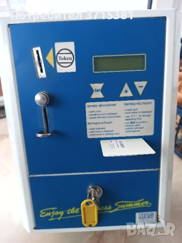 Автомат за зареждане на чип карти и жетони