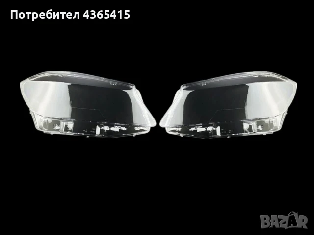 Стъкла за фарове на Mercedes A-Class W176 (2012-2015), снимка 2 - Аксесоари и консумативи - 50904658