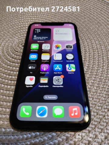 Само за 199 euro ! Apple iPhone XR 64GB пълен комплект + нов протектор, снимка 4 - Apple iPhone - 52971888