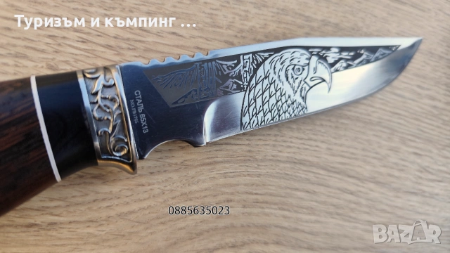 Ловен нож  /27,5 см /, снимка 6 - Ножове - 53206098