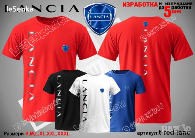 LANCIA тениска и шапка, снимка 11 - Тениски - 37618224