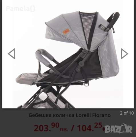 Детска количка Lorelli Fiorano с покривало, снимка 7 - Детски колички - 51385468
