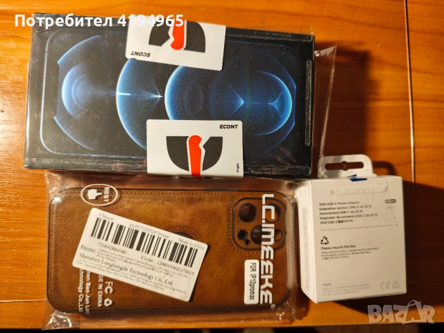 iPhone 12 Pro Max 128 GB Blue + Адаптер-от А1, снимка 5 - Apple iPhone - 54260583