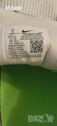 маратонки найк 41 номер , снимка 7 - Маратонки - 53434918