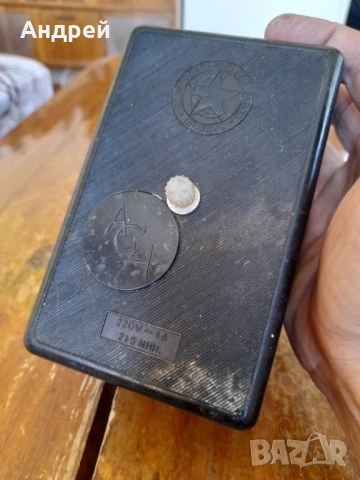 Старо АСЧ-69, снимка 2 - Други ценни предмети - 52030018