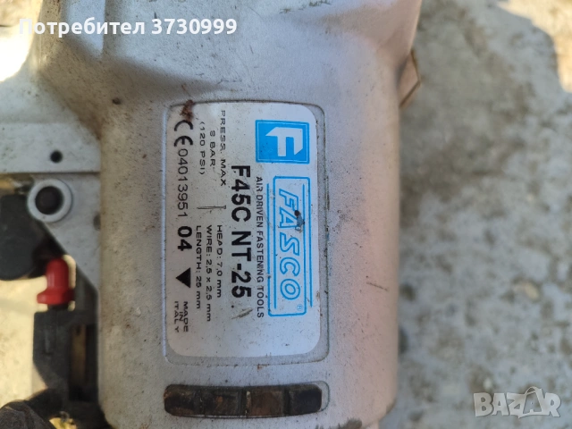 Пневматичен пистолет Fasco, снимка 5 - Други машини и части - 53762641