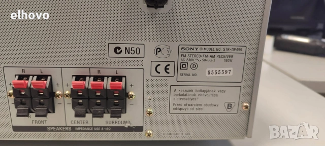 Ресивър SONY STR-DE495#1, снимка 3 - Ресийвъри, усилватели, смесителни пултове - 53414119