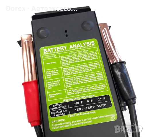 Тестер за акумулатор, снимка 5 - Аксесоари и консумативи - 53985189