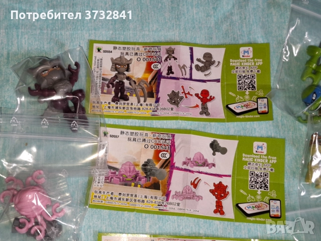 Киндер Костенурките нинджа серия от Хонгконг 2016 година Kinder, снимка 2 - Колекции - 52631770