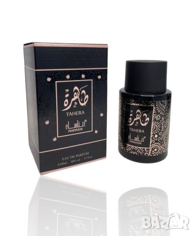 Оригинален арабски у н и с е к с парфюм ZEHERA by MANASIK,100ML Oud 24 Hours