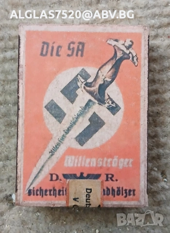 Кибрит на Вермахта, снимка 2 - Други ценни предмети - 54303252