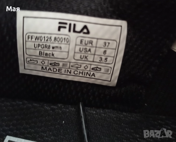Дамски маратонки 'Fila', снимка 5 - Маратонки - 52868328