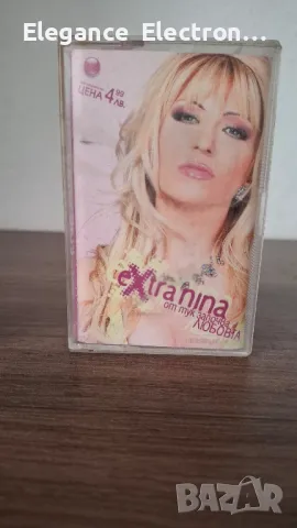 Аудиокасета Екстра Нина от тук Започва Любовта. , снимка 1