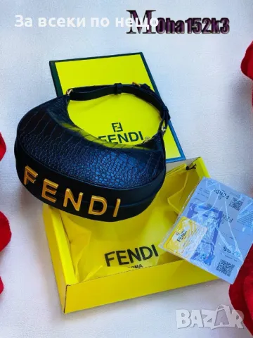 Дамска чанта Fendi - Налични различни цветове Код D1328, снимка 2 - Чанти - 47921469