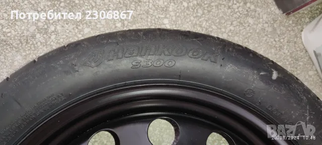 Резервна гума за Ауди Hankook s300 T125/70R16, снимка 4 - Гуми и джанти - 46963320