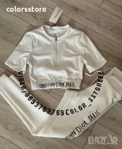 Дамски сет Cristian Dior кодBr272