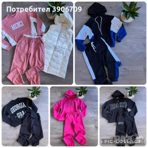 Инстаграм - butikmoni8 , снимка 1 - Спортни екипи - 47250869