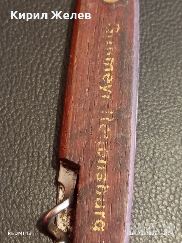 Старо джобно ножче от соца за части, ремонт КОЛЕКЦИЯ ДЕКОРАЦИЯ 25966, снимка 5 - Други ценни предмети - 53731244