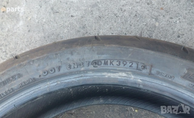 Гуми за Пистов Мотор 2бр.(Стар DOT) 180/55/17 Bridgestone Batlax - Michelin Radial, снимка 8 - Гуми и джанти - 51210161
