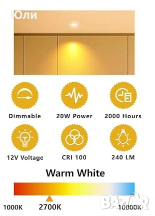 Халогенна ампула G4 12V - 10W, 20W, димируема, 2700К, халогенна крушка, снимка 4 - Крушки - 54253777