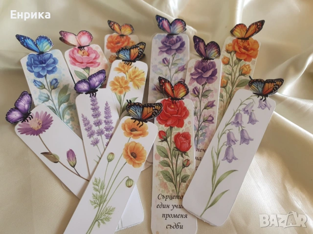 Книгоразделители, снимка 4 - Други - 43727190