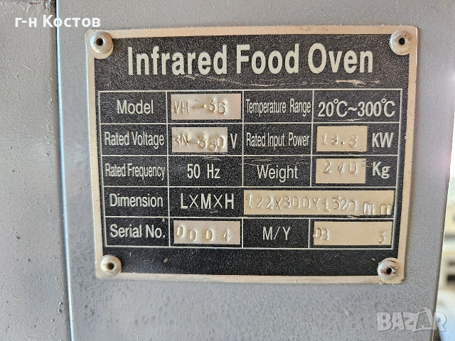 Фурна Печка за Закуски Пици Хляб Трифазна 3 нива 6бр. Тави 60/40см., снимка 6 - Обзавеждане на кухня - 53732196