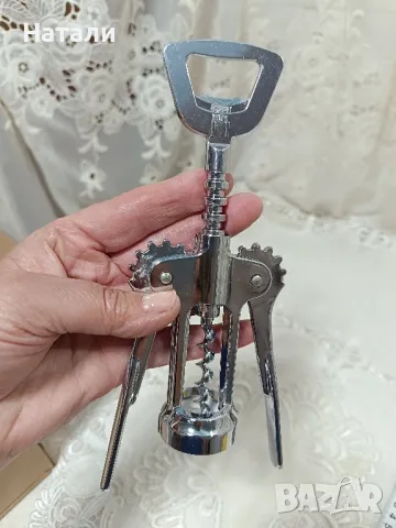 отварачка monopol Germany 2514, снимка 1