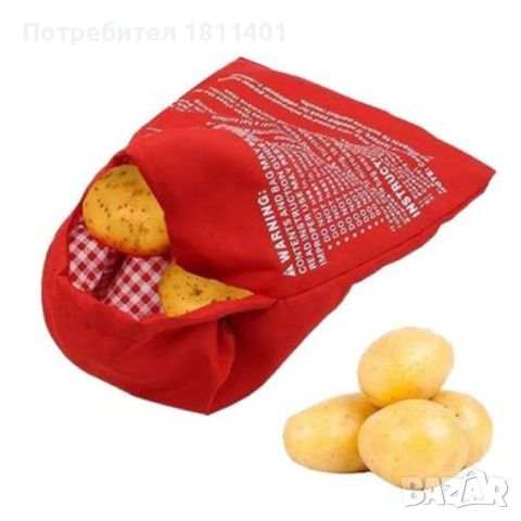 Джоб за приготвяне на картофи Potato Express в микровълнова фурна, снимка 3 - Прибори за хранене, готвене и сервиране - 46023356