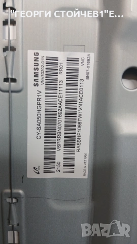 UE50AU8072U    BN41-02844E-000  BN94-17367A    BN4401110C   CY-SA050HGPR1V, снимка 7 - Части и Платки - 53573006