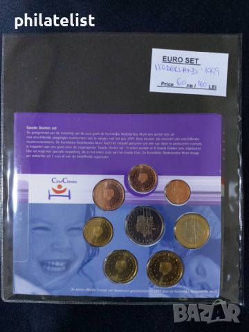 Нидерландия 1999 - Комплектен банков евро сет от 1 цент до 2 евро