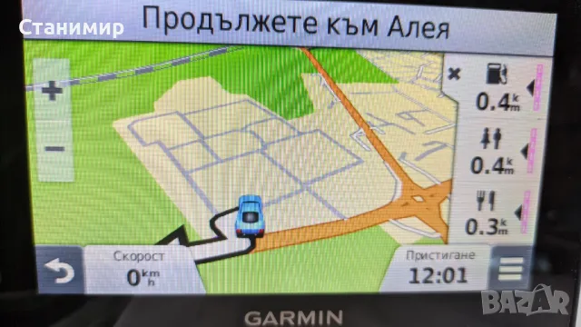 Навигация от висок клас Garmin nüvi 2599LMT-D EU, снимка 7 - Garmin - 49005203