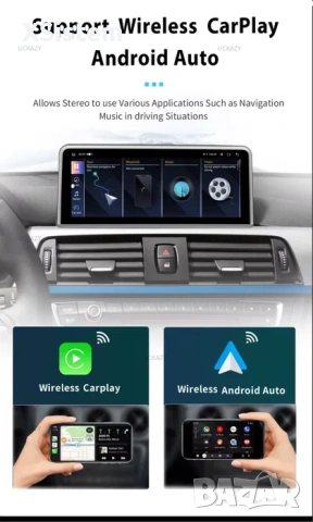 Bmw F20F30 carplay androidauto, снимка 3 - Аксесоари и консумативи - 53206787