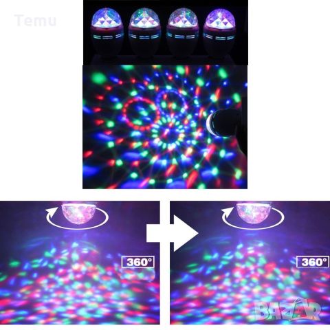 Диско LED лампа, въртяща се крушка - автоматично въртене с кристални топки, снимка 15 - Лед осветление - 45700602