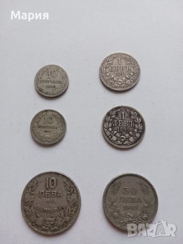 Колекция монети от 1806-1997г, снимка 8 - Нумизматика и бонистика - 45134100