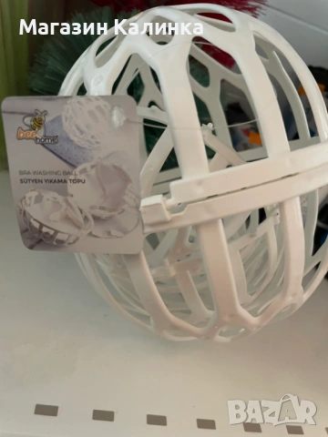 Торбичка / Кошничка за пране на сутиени и деликатно бельо – С предпазна мрежа