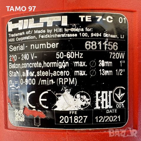 Hilti TE 7-C - Електрически перфоратор перфектен!, снимка 4 - Други инструменти - 45687873